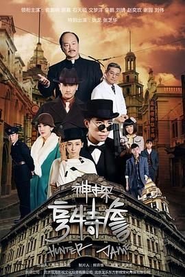 女士电视剧全集剧情介绍大结局是什么