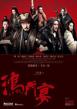 《倚天屠龙记之圣火雄风》粤语