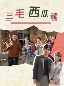 养鬼吃人4 下载