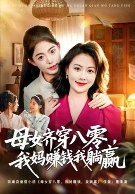 疯狂兔子第一集手抄报