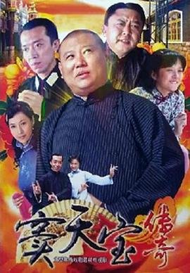 谋凤冠全集完整版免费观看