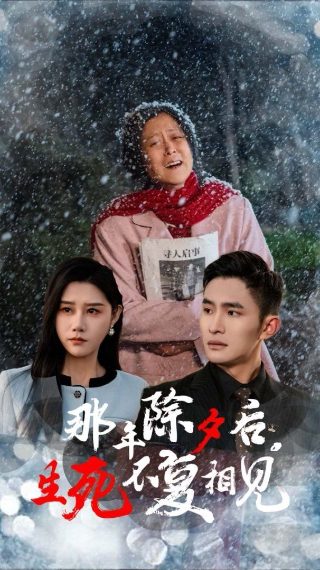 天醒之路48免费观看全集
