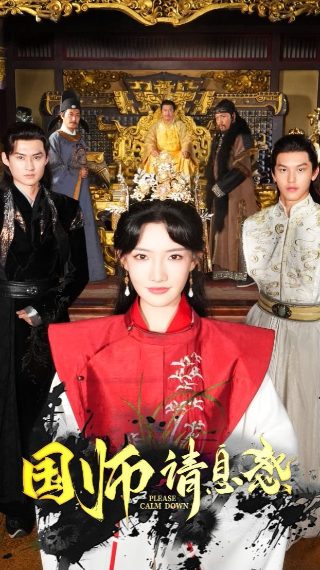 民法典婚姻家庭编