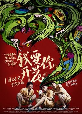 别对我说谎第一季在线观看美剧网