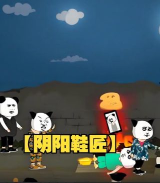 分手不分手占卜