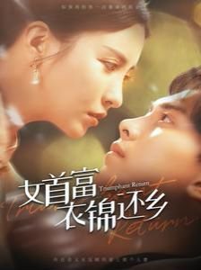 热血在线观看完整版电视剧