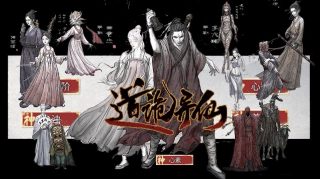京城怪物在线观看