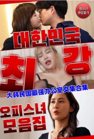 花戎17集电视剧在线播放免费观看