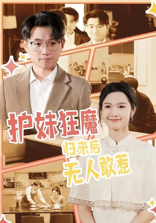 《僵尸》粤语字幕在线观看电影视频播放