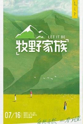 冷风暴全集播放爱奇艺