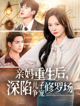 马文的战争演员表介绍