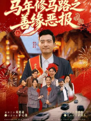 遇见闪亮的自己第三季免费观看中文版全集