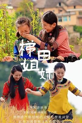 最佳出价国语版在线观看完整版
