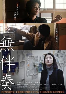 奇迹男孩国语版免费观看高清下载