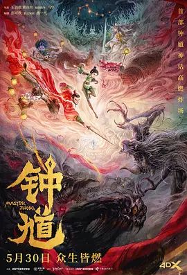 天使之眼主演名单图片高清壁纸
