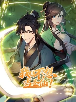 登顶歌词全部完整