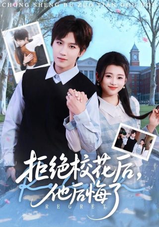哆啦A梦:大雄的新恐龙(普通话)