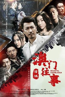 亲情保卫战百度百科大结局免费观看全集