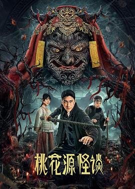 使徒行者2谍影行动粤语在线播放