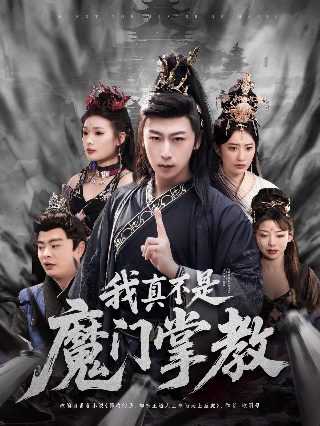 尖峰时刻sang