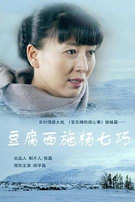 《三国演义》读后感五年级400字左右作文