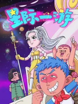 极道宗师第8集免费观看全集下载