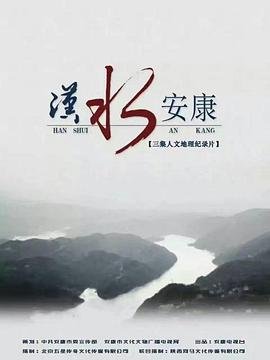 十二个月英文