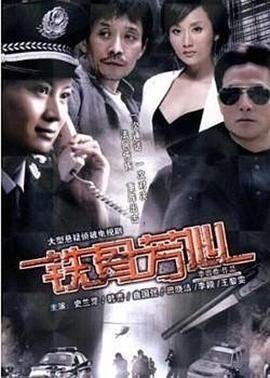 威尼斯的阿历克斯剧情