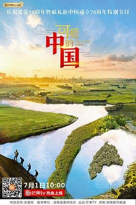 爱的理想生活剧情简介分集