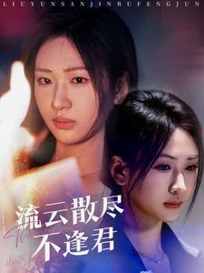 电影《夺命金》演员表大全介绍