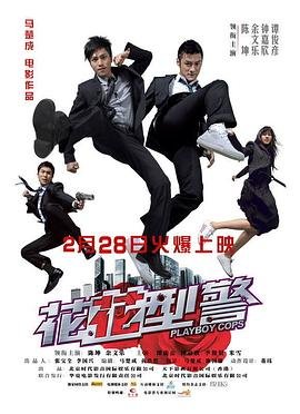 陌路狂刀2普通话版在线播放免费观看下载