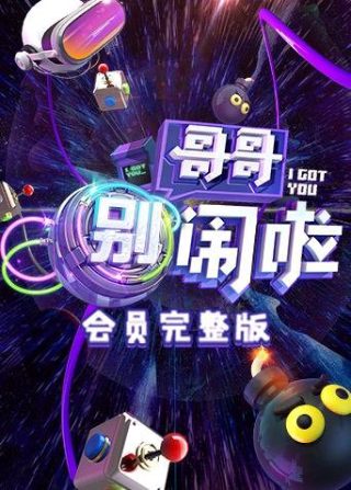 小猪佩奇全集第33集免费观看