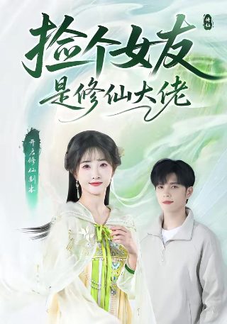 双生花电影演员表名单介绍