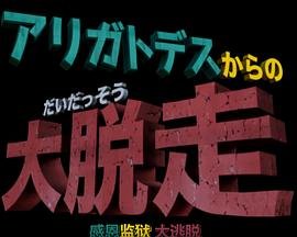精豆儿剧情介绍第一集免费观看