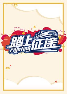 雪鹰领主全集免费观看完整版高清下载百度云