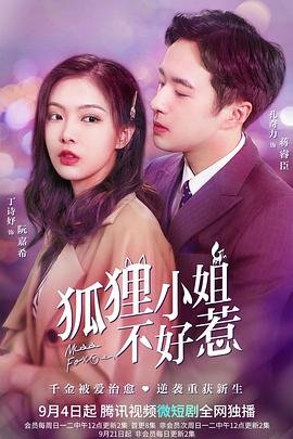 俄剧生存游戏英文名字叫什么