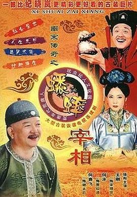 下一站婚姻26集剧情介绍大结局是什么