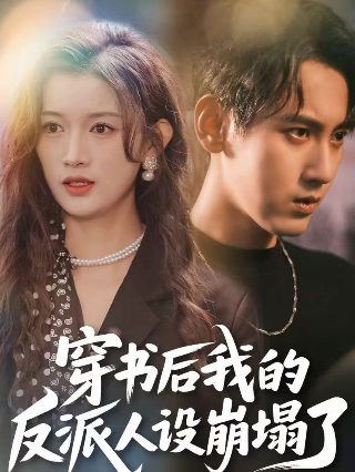 当家的女人142集免费观看全集视频