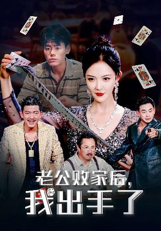 锦绣未央第五集全集播放免费观看视频