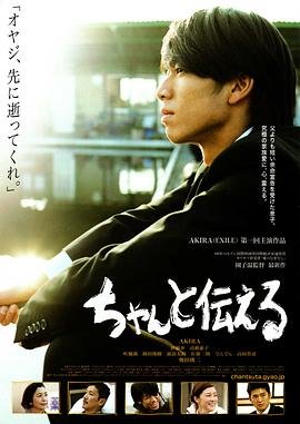 《王牌保镖2》免费观看中文版下载电影
