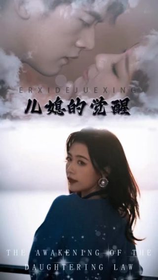 错撩特典版漫画免费观看全集