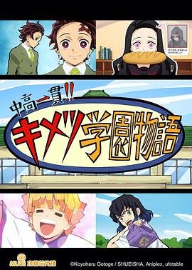 猪头逛大街4