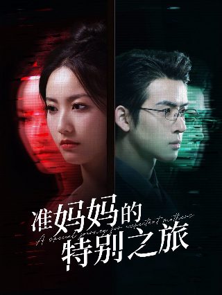 刘涛新剧《我是真的爱你》评价