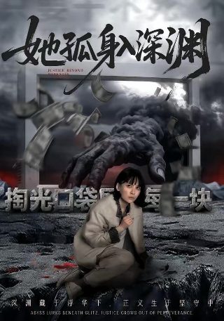 以死亡游戏为生动漫