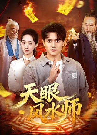 唐伯虎点秋香经典片段动作
