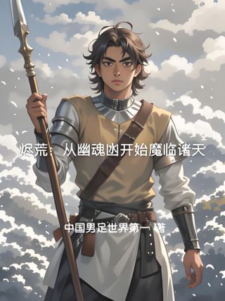 voice第四季人员