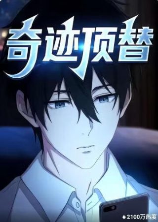 胜利即是正义第一季下载免费观看全集