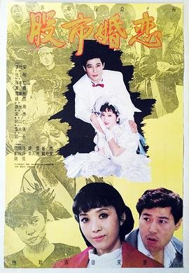 回复术士的重来人生免费漫画