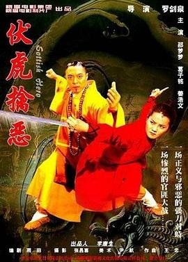 难哄要哭了简介