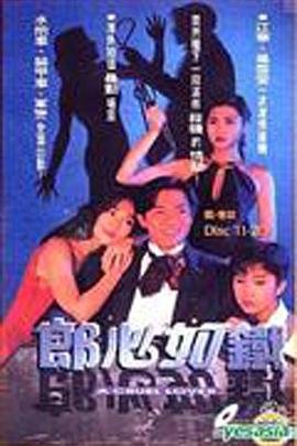 大逃脱第四季第三集